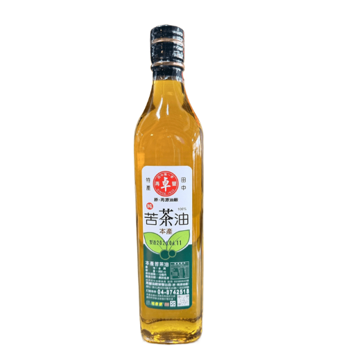 本產苦茶油
