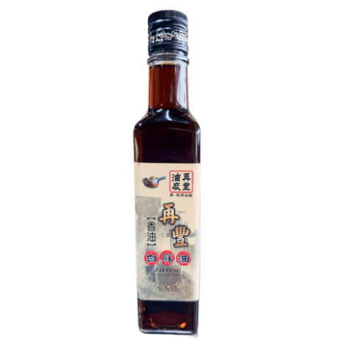 純白麻油