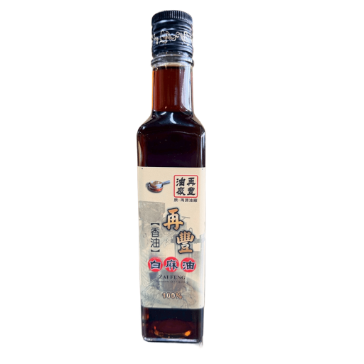 純白麻油