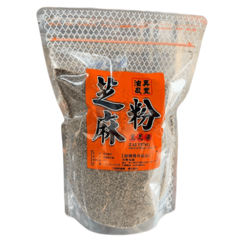 黑芝麻粉